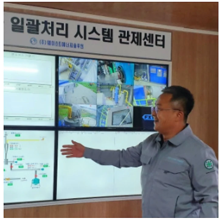 일괄처리 시스템 관제 화면
